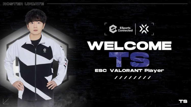 TS se unió a ESportsConnected