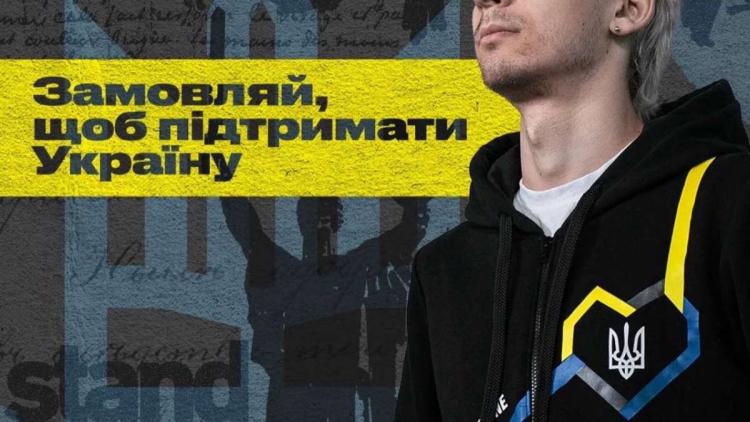 Maincast lanzó una línea de productos contra la guerra StandWithUkraine