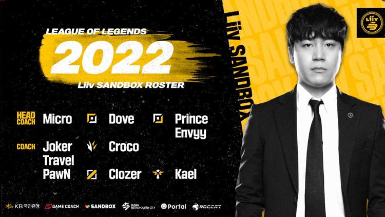 SANDBOX Gaming han anunciado sus listas para LCK Summer 2022 y LCK CL Summer 2022