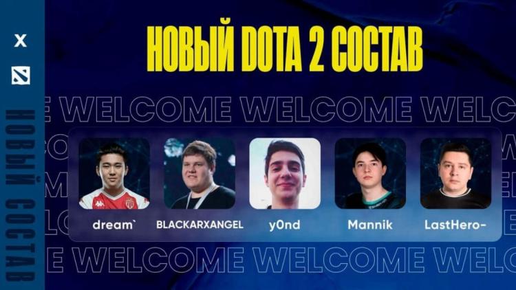 Team Unique firmó una nueva lista de Dota 2