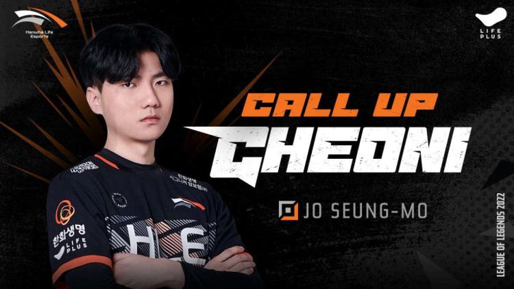 Hanwha Life Esports realizó cambios en sus listas para League of Legends