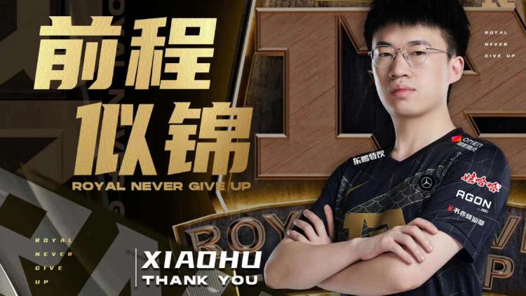 Xiaohu se fue RNG y se convirtió en jugador Weibo Gaming