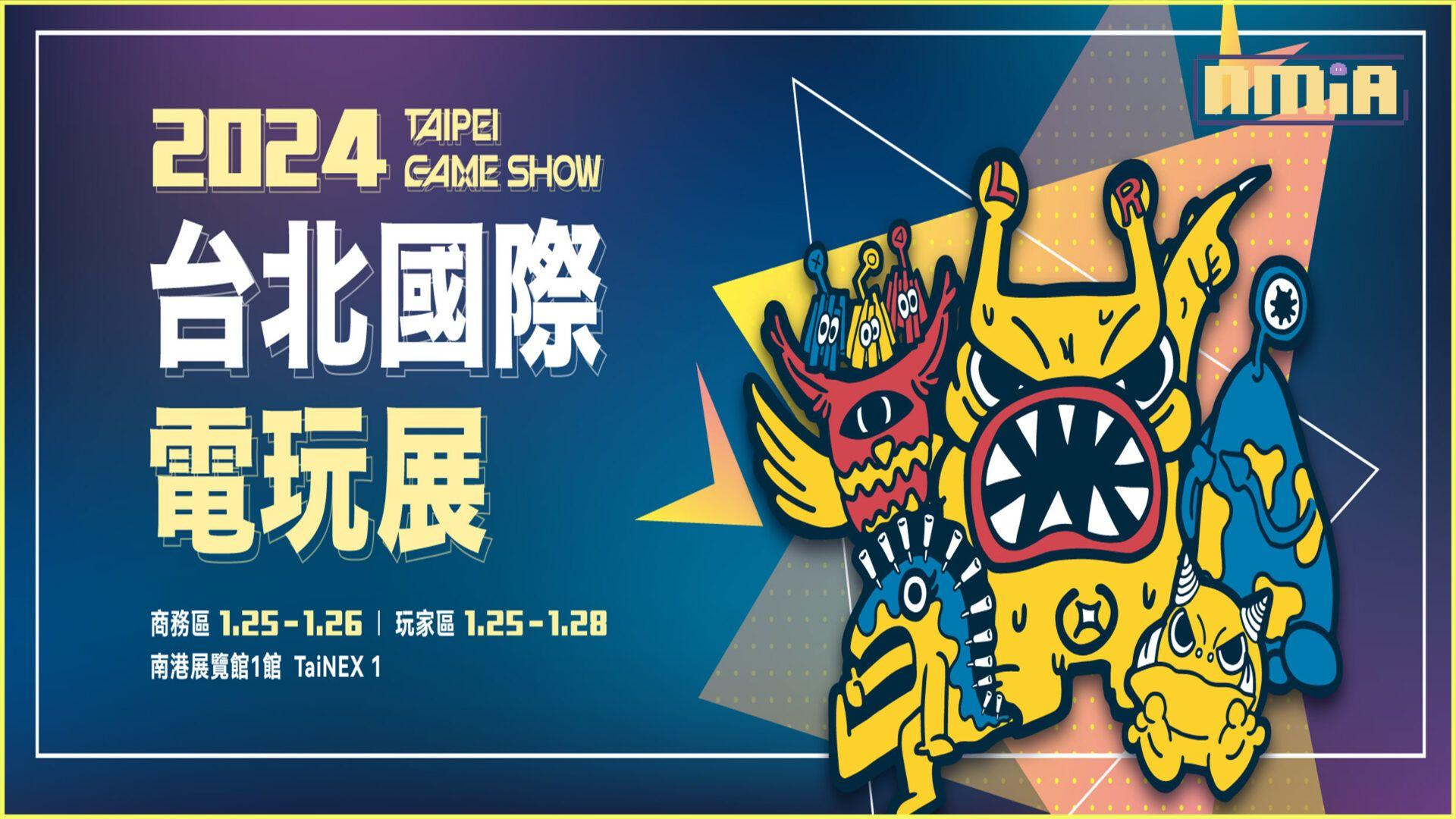 Salón del Juego de Taipei 2024