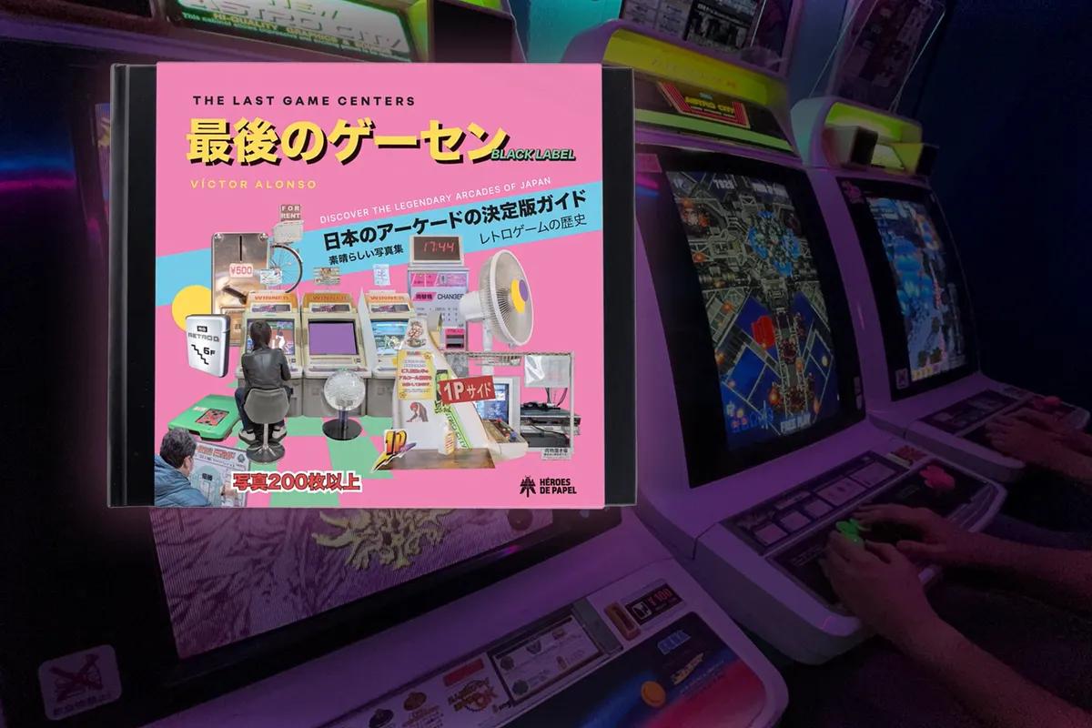 Los clásicos salones recreativos de Japón están desapareciendo y un fotógrafo lucha por conservarlos