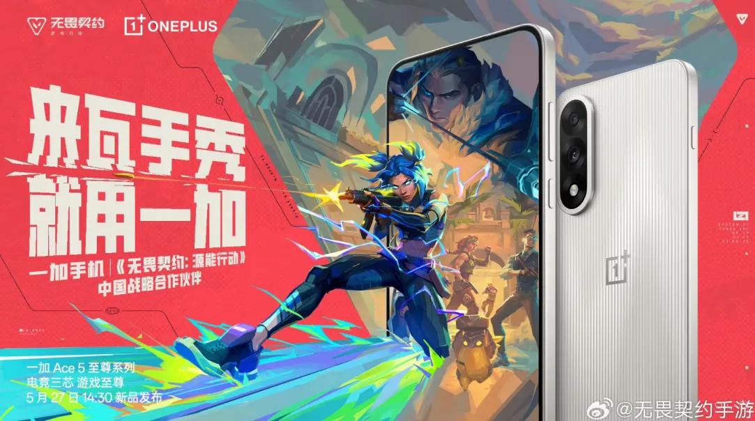 VALORANT Mobile organizará el primer torneo de su historia en China - OnePlus nombrado socio oficial
