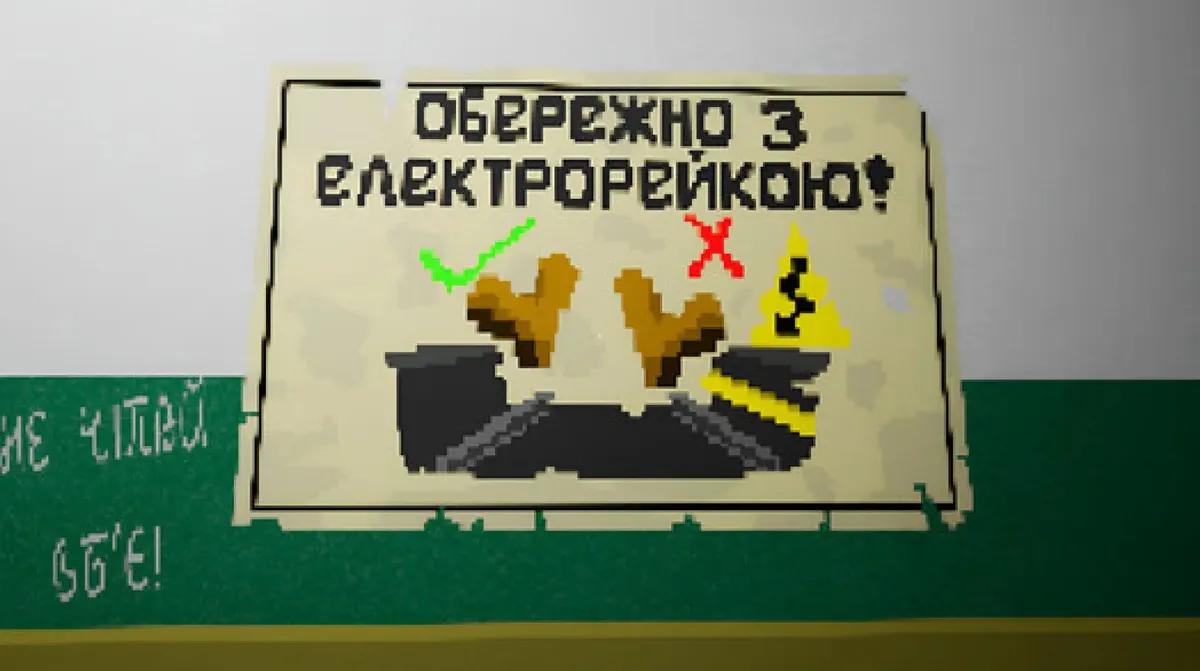 Tunnel ya está disponible en Steam: un simulador de trabajador de metro con diseño pixel art que es más de lo que parece.