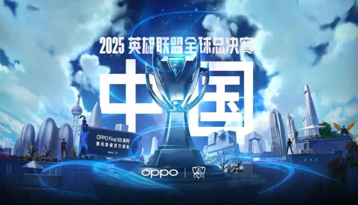 Riot Games desvela el formato, las fechas y las ubicaciones de Worlds 2025