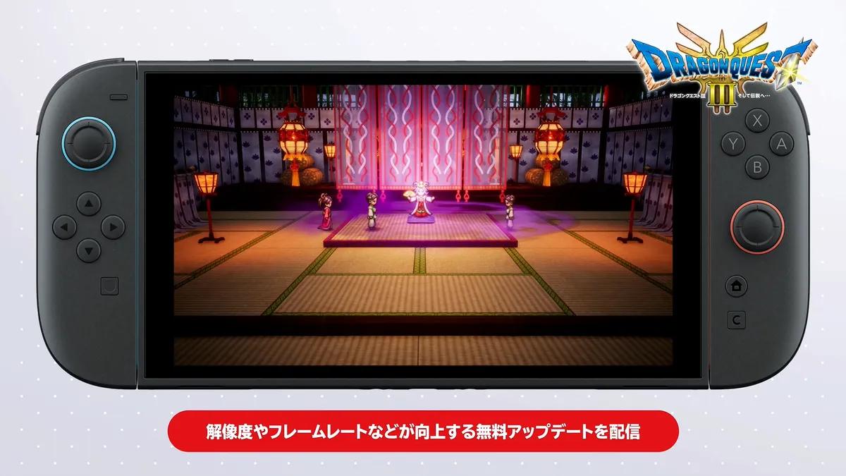 El remake HD-2D de Dragon Quest 3 recibe una actualización visual gratuita para Switch 2