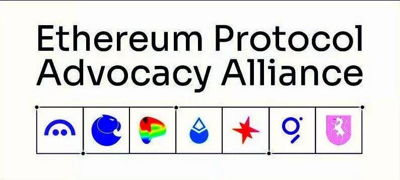 Siete equipos líderes de Ethereum forman una alianza para proteger la descentralización: Alianza para la defensa del protocolo Ethereum