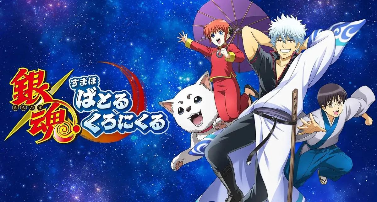 SEGA anuncia un nuevo RPG de Gintama para móviles - Ya está abierto el prerregistro
