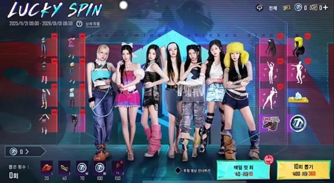 PUBG Mobile lanza un nuevo evento Babymonster