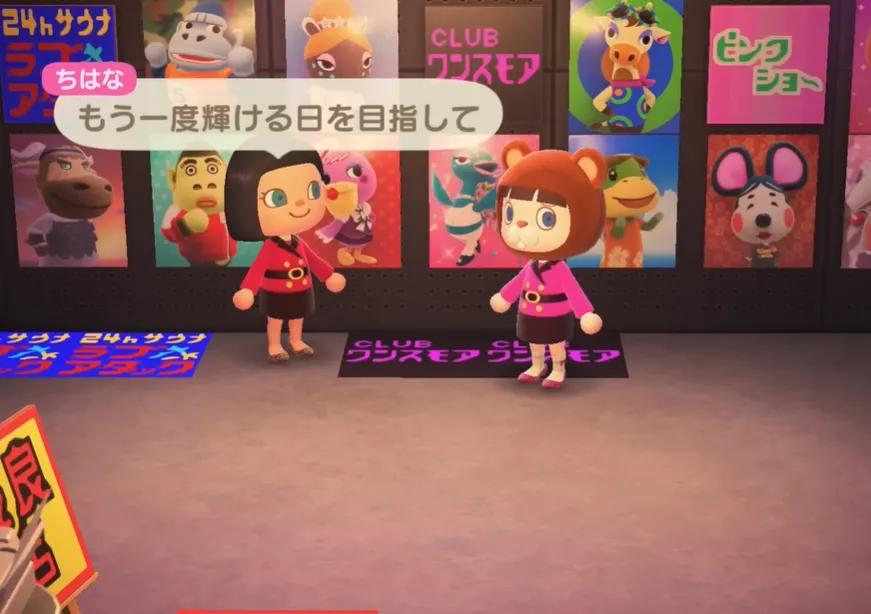 La famosa isla de Animal Crossing para adultos ha sido eliminada después de cinco años