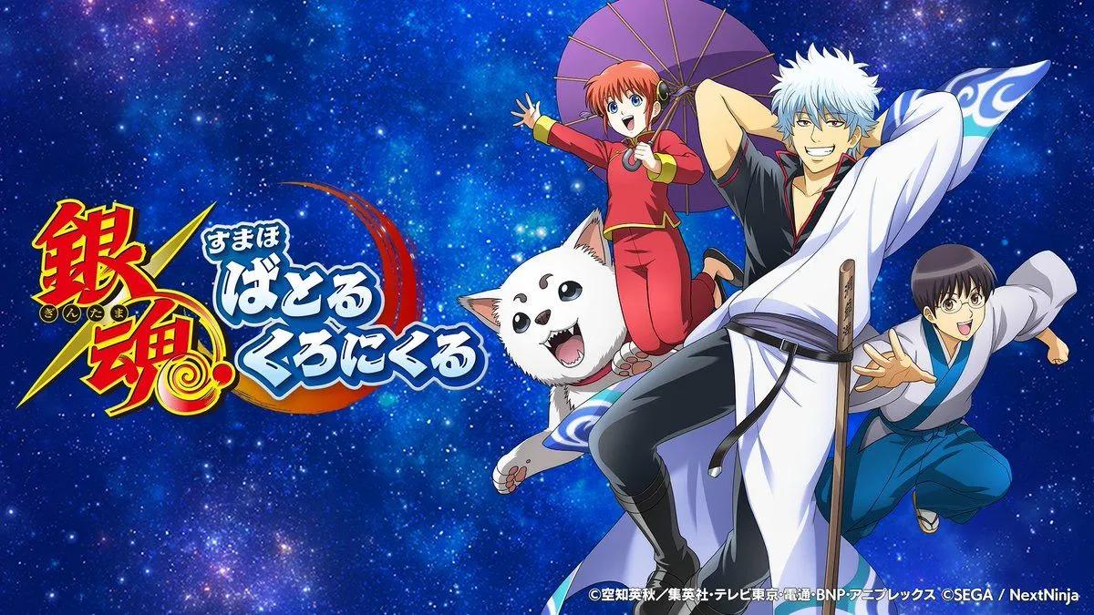 SEGA confirma el lanzamiento de Gintama Smartphone Battle Chronicle para el 4 de febrero de 2026