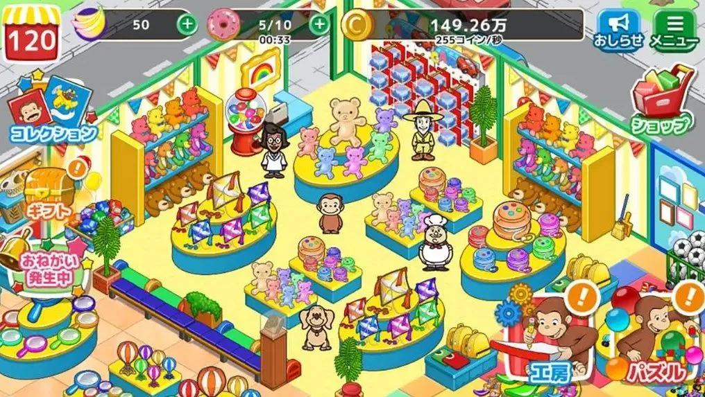 La tienda de puzles de Jorge el Curioso abre el prerregistro en móviles
