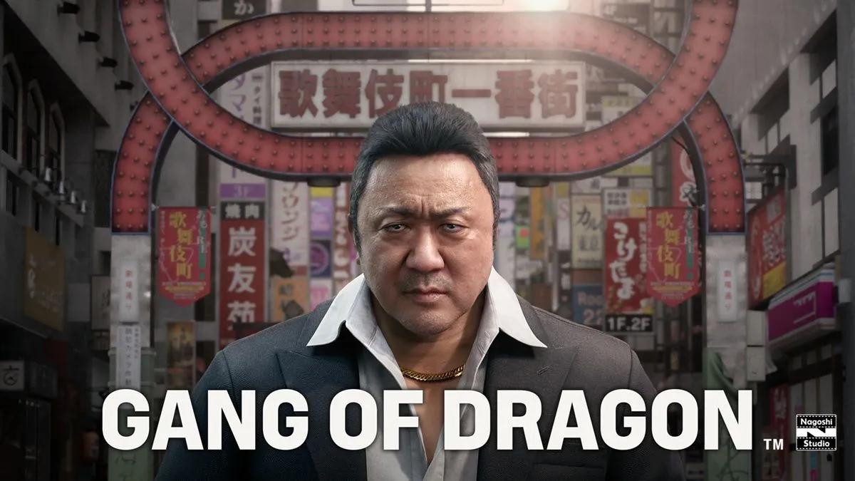 Se rumorea la cancelación de Gang of Dragon: el sitio web de Nagoshi Studios no está disponible