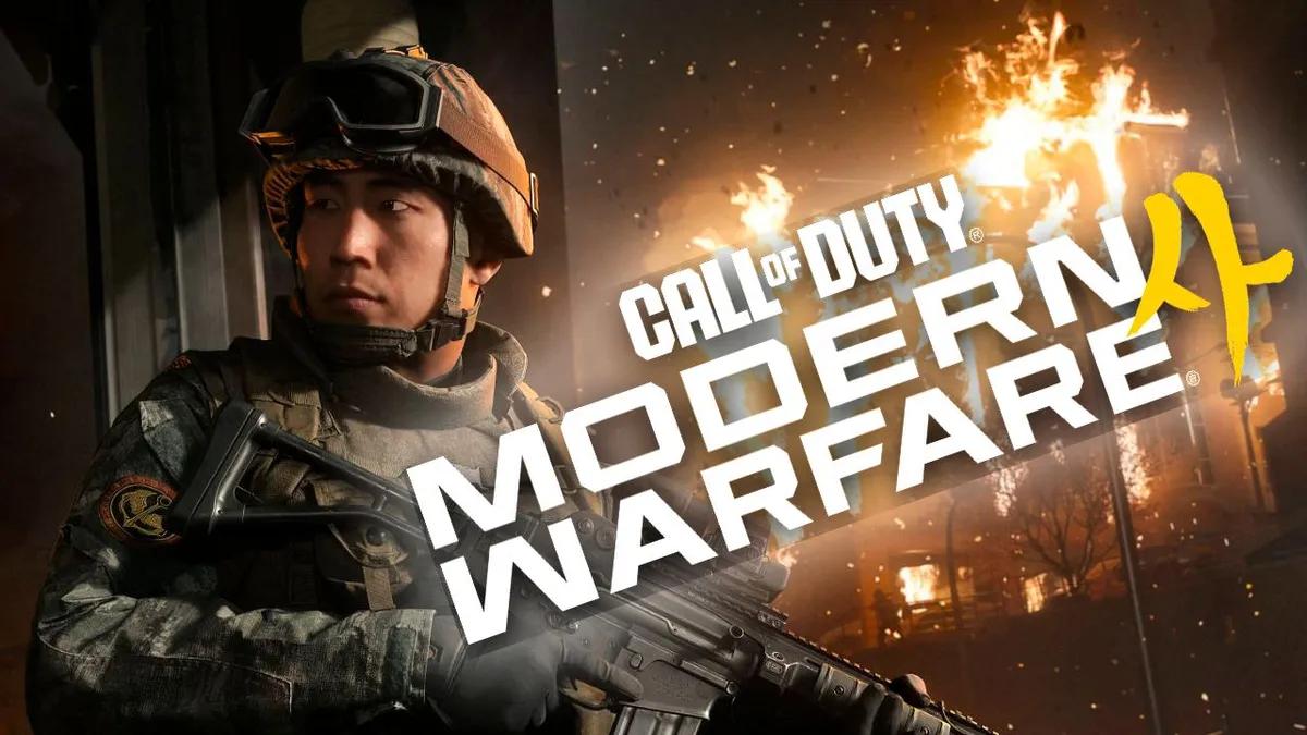 Se confirma que Call of Duty: Modern Warfare 4 incluirá IA generativa.