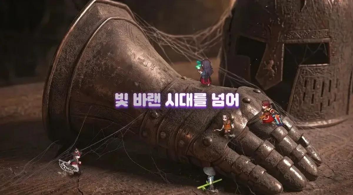 Kakao Games confirma que «Dokkaebi World» saldrá al mercado en el tercer trimestre de 2026