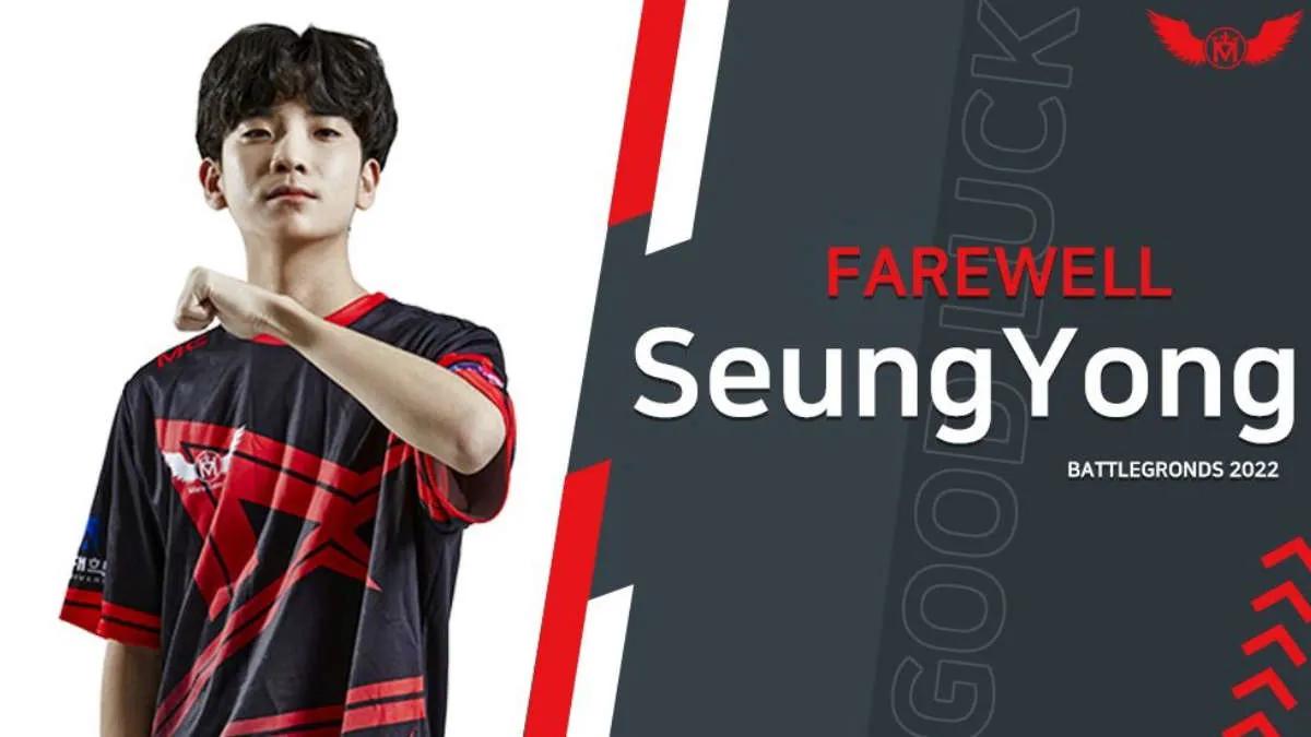 Maru Gaming se despidió de SeungYong