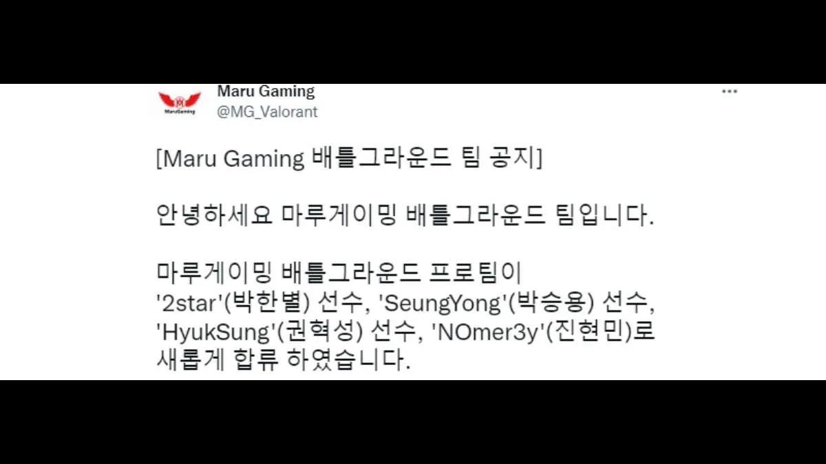 Maru Gaming cambió su lista a PUBG