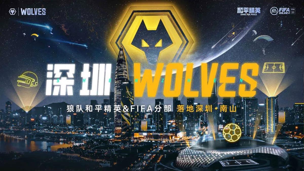 Wolves Esports combina los comandos FIFA Online y PUBG Mobile en una sola etiqueta Shenzhen Wolves