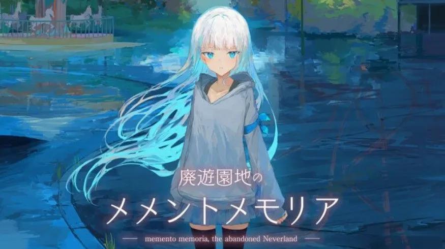 "Memento Memoria: The Abandoned Neverland" is a post-apocalyptic visual novel coming to PS4 and Switch this summer in Japan