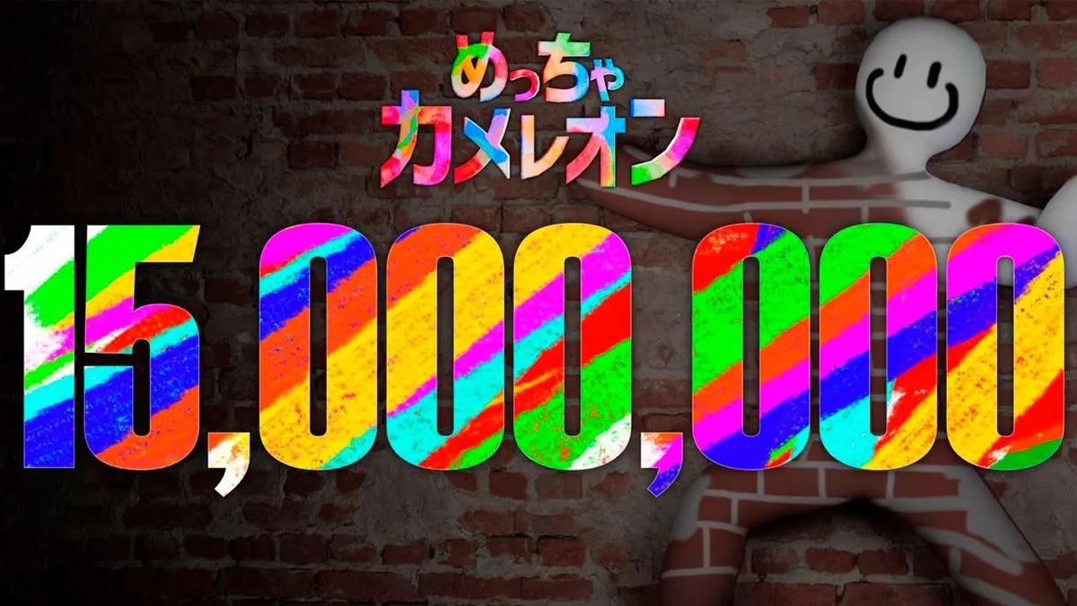 MECCHA CHAMELEON se convierte en el título más vendido de 2026: el juego ha vendido 15 millones de copias