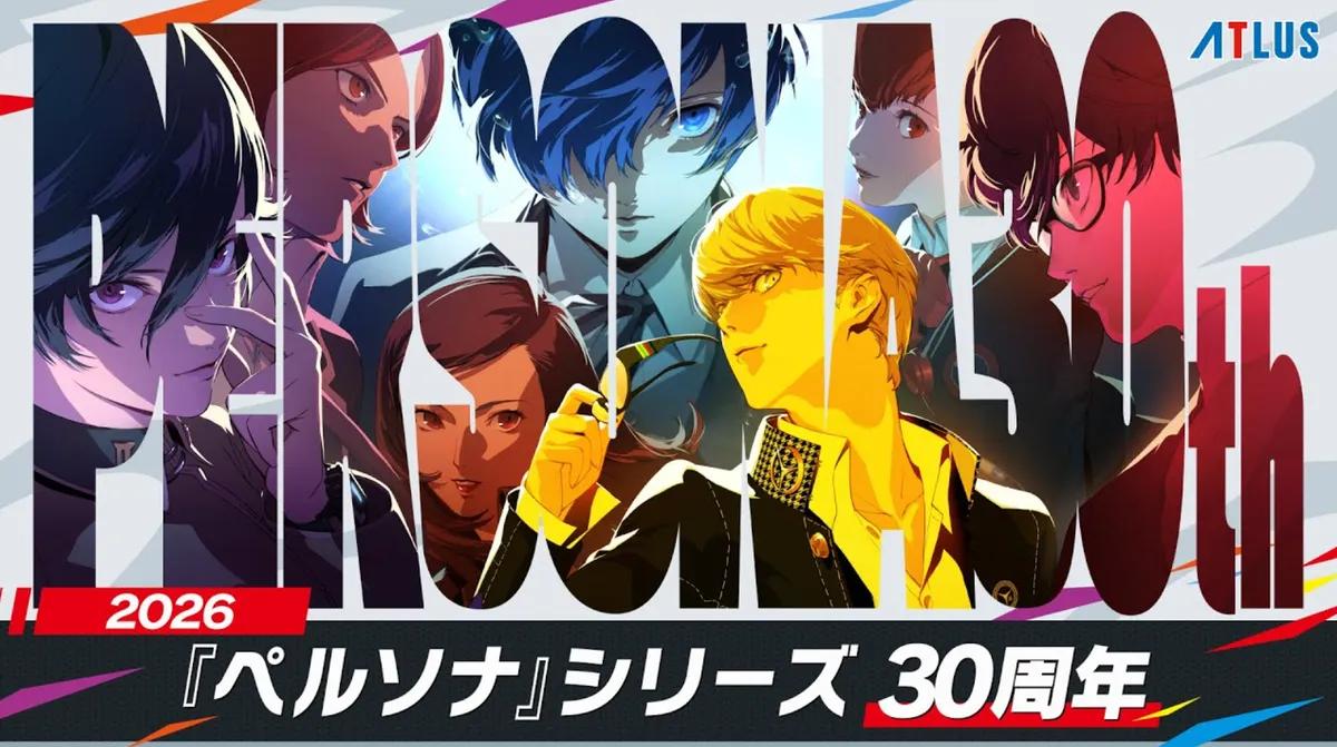 El 30 aniversario de Persona arranca con la web de Atlus y planes para enero