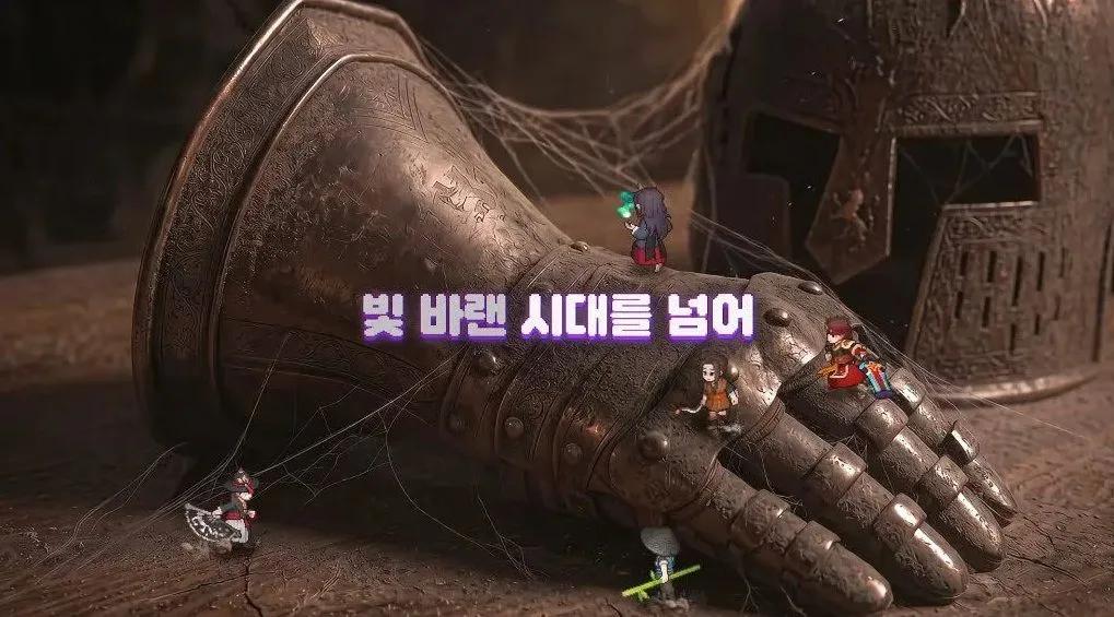 Kakao Games confirma que «Dokkaebi World» saldrá al mercado en el tercer trimestre de 2026