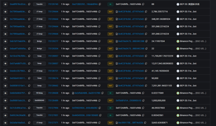 Se reporta una importante vulneración de seguridad en la plataforma criptográfica DeBot 2
