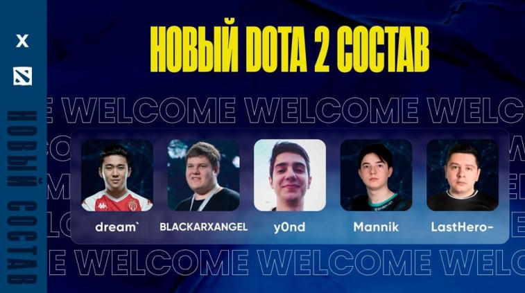 Team Unique firmó una nueva lista de Dota 2. Foto 1