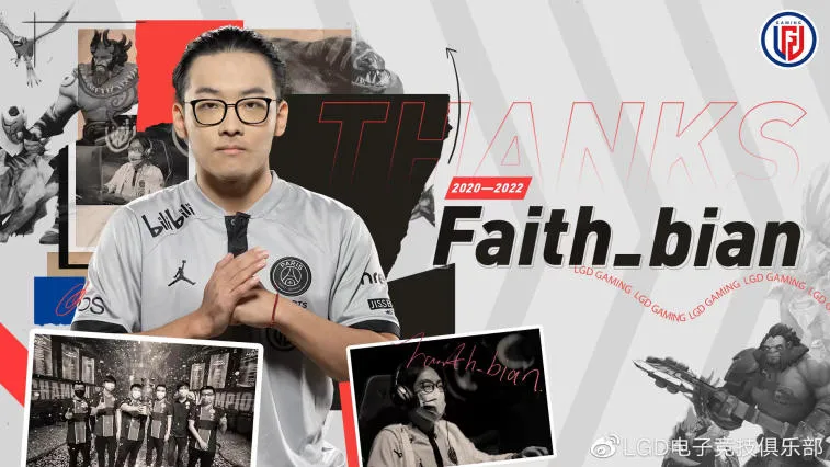 XinQ y Faith_bian abandonaron el roster de PSG.LGD Dota 2. Foto 1